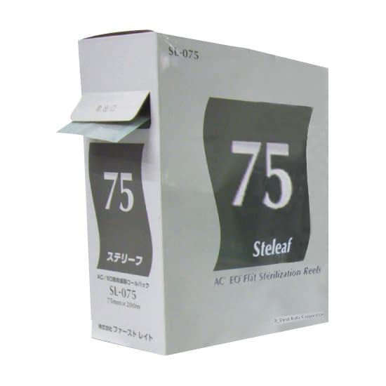 ステリーフ(滅菌ロールバック) 22-2227-01 ファーストレイト SL-075(75MMX200M)