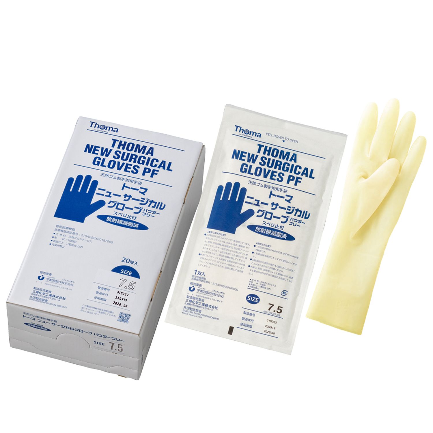 まるメロディさま　専用 トーマニューサージカルグローブPF 宇都宮製作 NR1200PF-NB(6.5)20ソウ