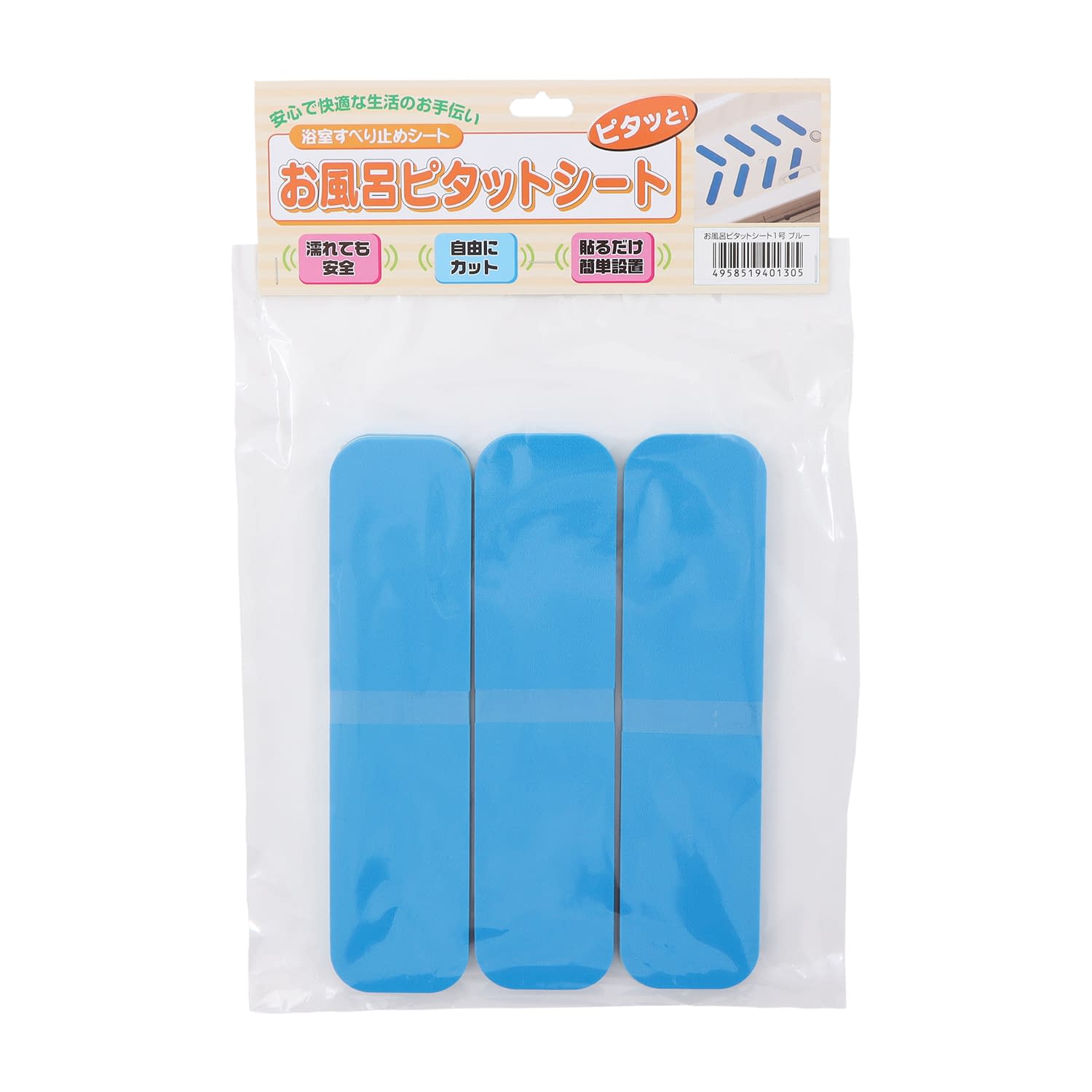 お風呂ピタットシート1号 1号 すべり止めマット(浴室用) 23-2591-0001 ブルー ケアメディックス 5X20CM(12マイイリ)