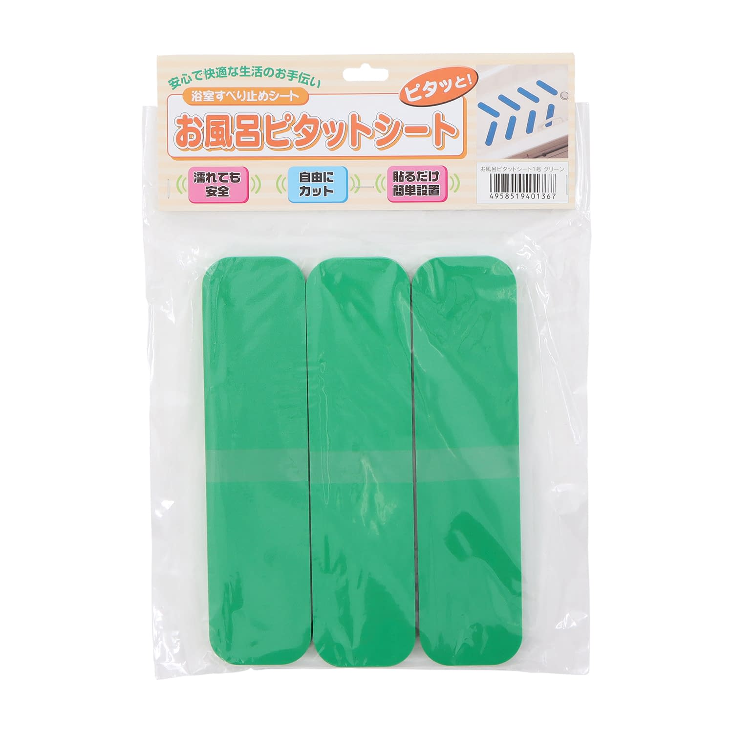 お風呂ピタットシート1号 1号 すべり止めマット(浴室用) 23-2591-0003 グリーン ケアメディックス 5X20CM(12マイイリ)