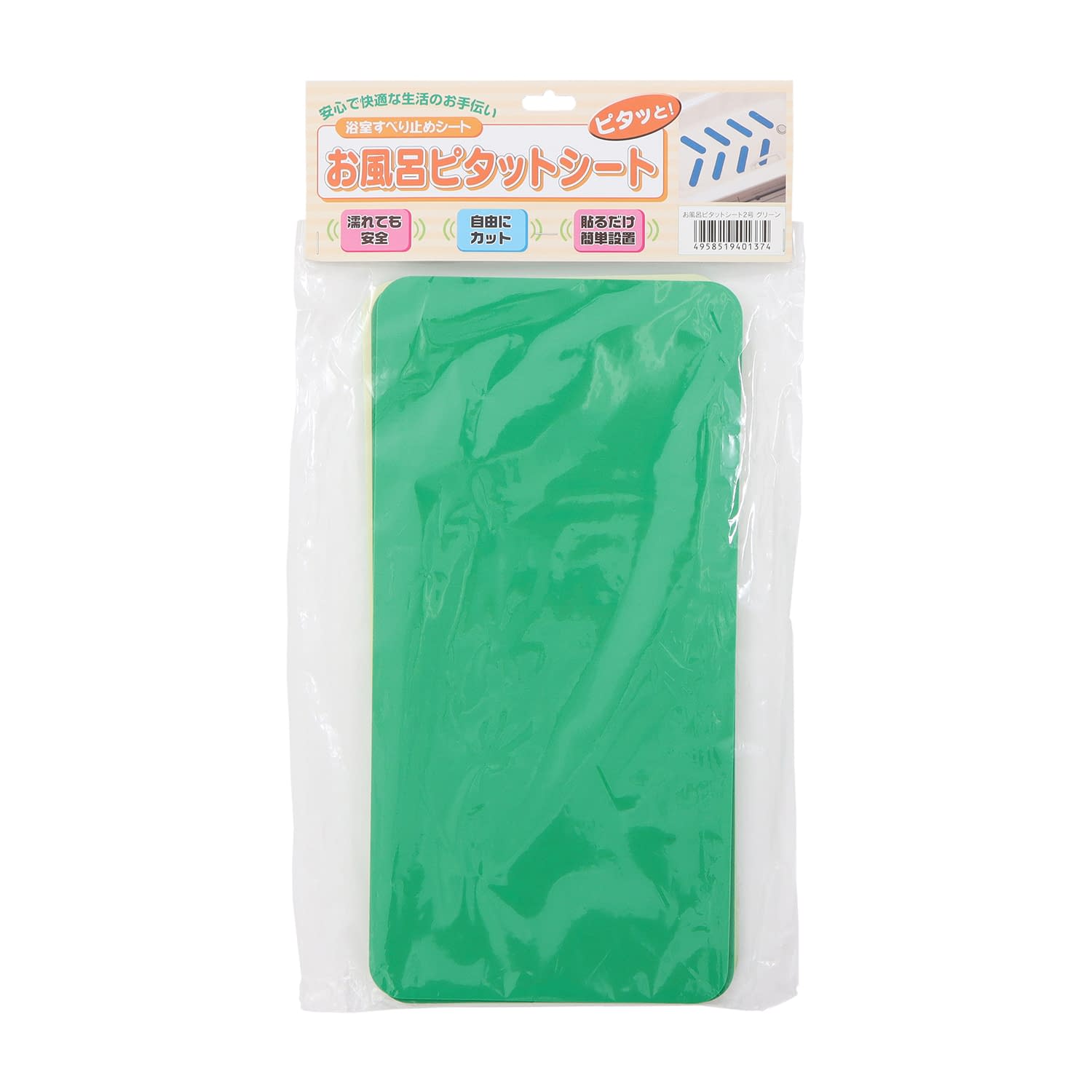 お風呂ピタットシート2号 2号 すべり止めマット(浴室用) 23-2591-0103 グリーン ケアメディックス 15X30CM(4マイイリ)