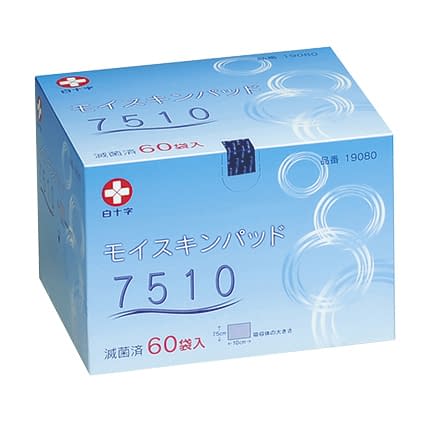 モイスキンパッド 7510(滅菌済) 7510 23-7435-01 白十字 19080(7.5X10CM)60イリ