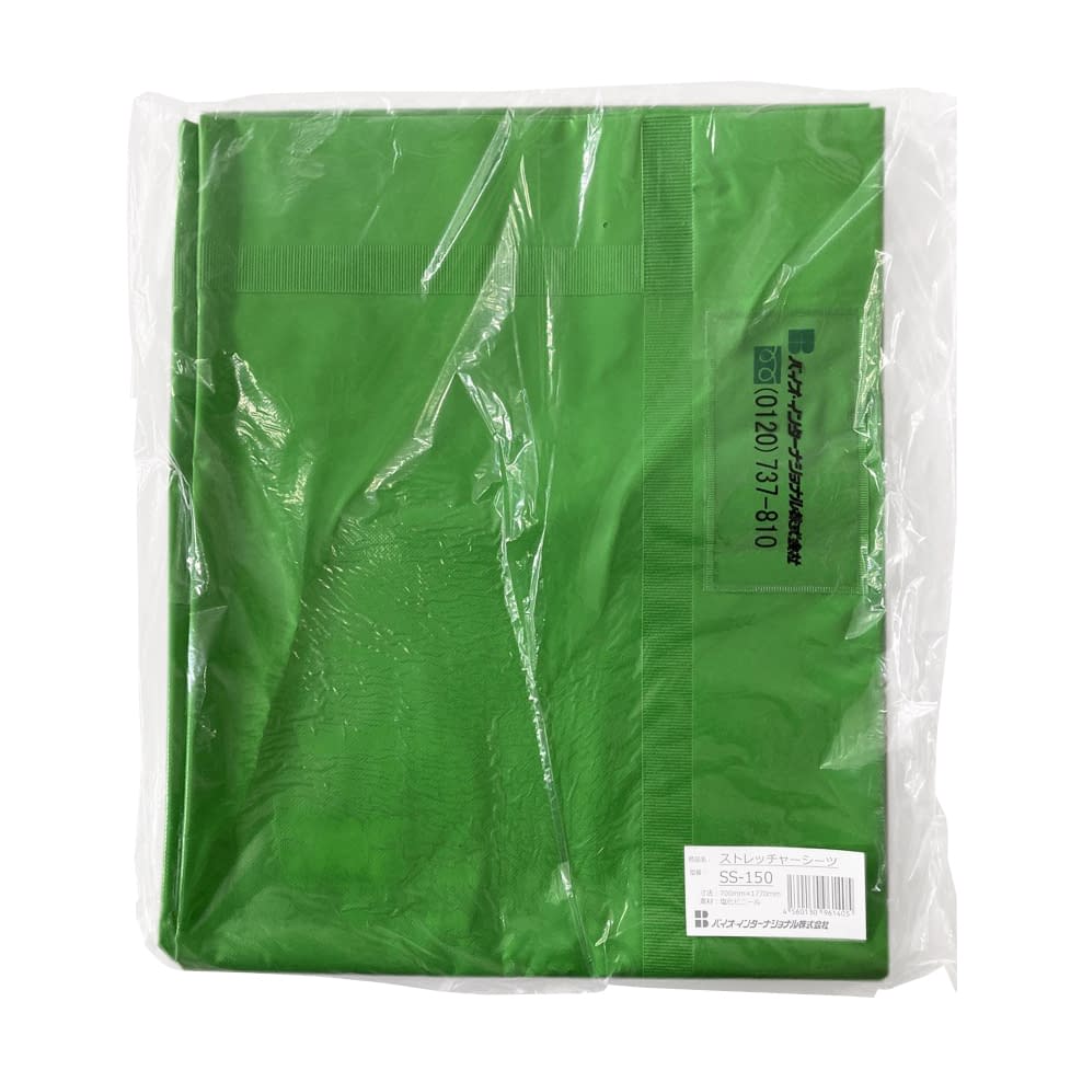 ストレッチャーシーツ(塩ビ製) 19-2491-02 バイオ・インターナショナル SS-150(700X1770)