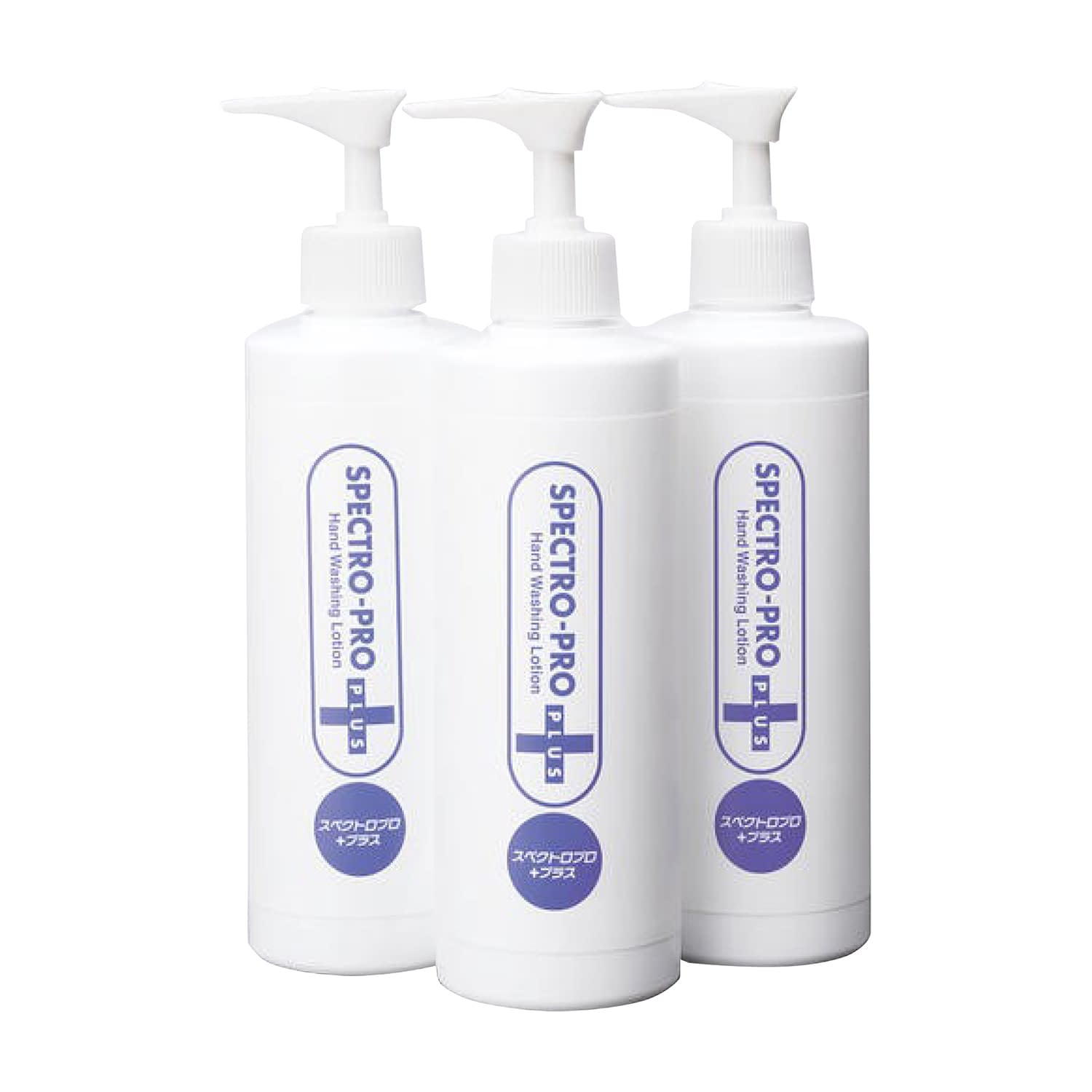 医療向け手洗いチェッカーローション 41656(250MLX3ボン) 手洗いトレーニング器 23-7756-01 サラヤ