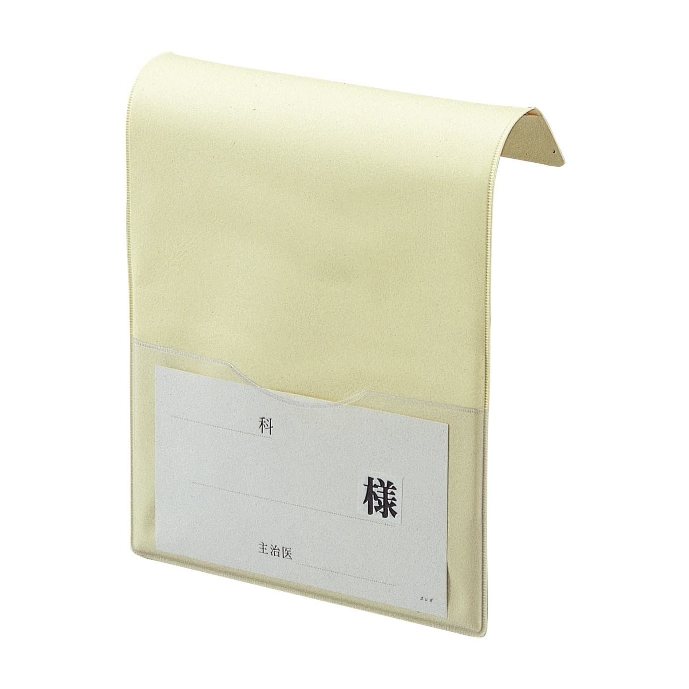 ベッドネームL型(用紙付)アイボリー 23-6874-00 日本医理器材 2031-06(163X250MM)