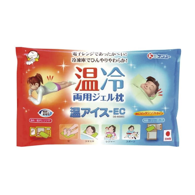 ケンユー 温アイスEC 23-3623-00 ケンユー OS-600EC