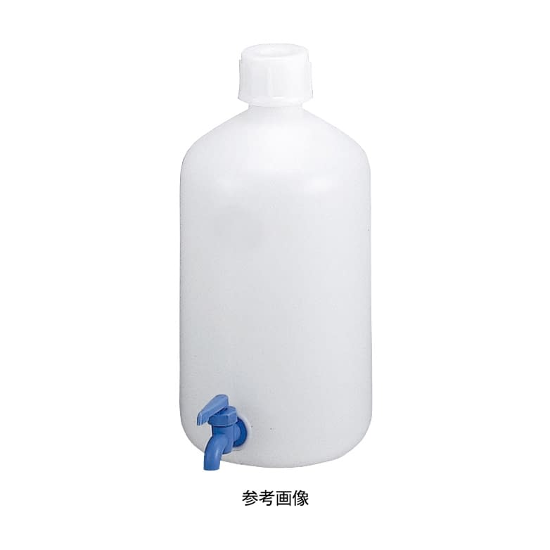 (08-2790-03)ポリ瓶（下口活栓付）細口 3L ﾎﾟﾘﾋﾞﾝ【1本単位】【2019年カタログ商品】