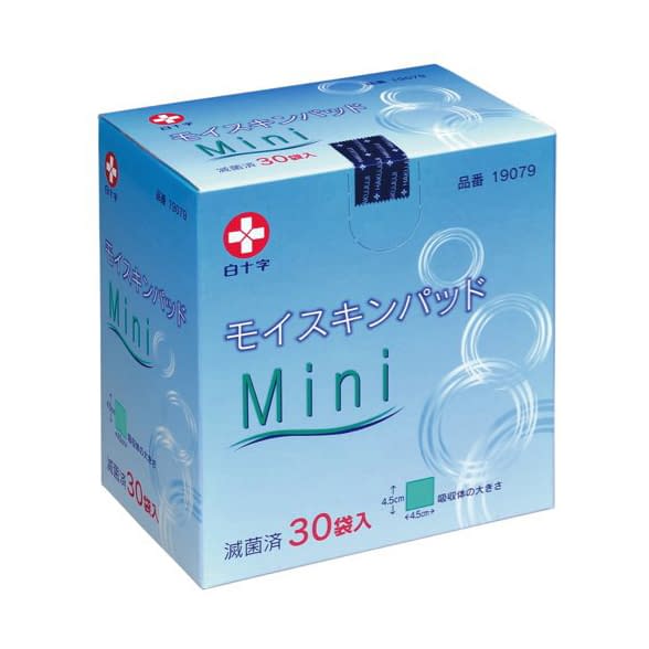モイスキンパッド ミニ(滅菌済) Mini 23-7435-00 白十字 19079(4.5X4.5CM)30イリ