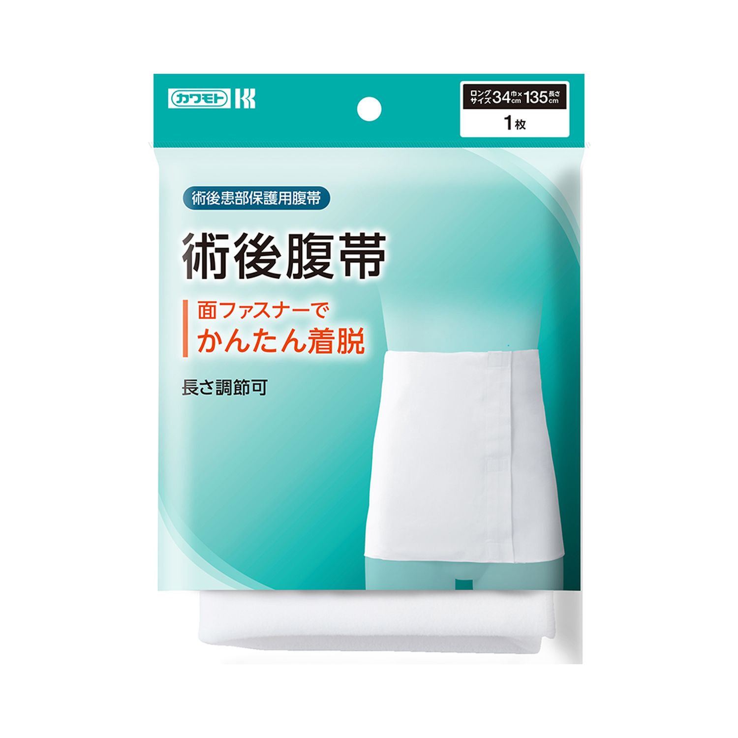 術後腹帯(ロングサイズ) 036-821510-00 036-821510-00(メンファスナ