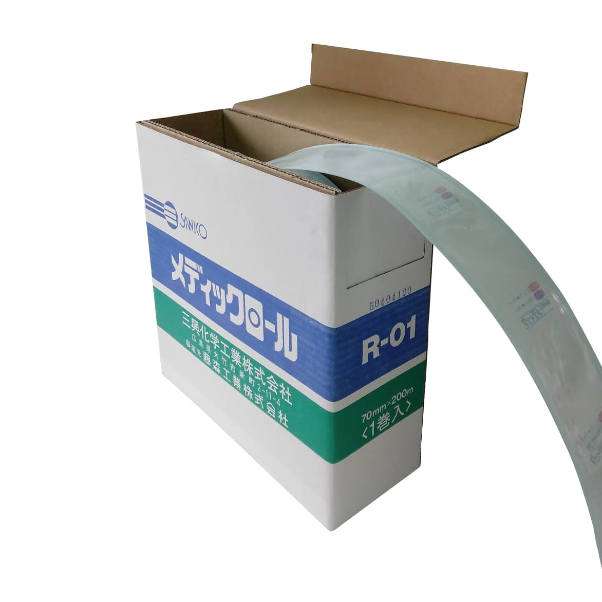 メディックロール R-01 03-2770-02 三興化学工業 70MMX200M (1カンイリ)