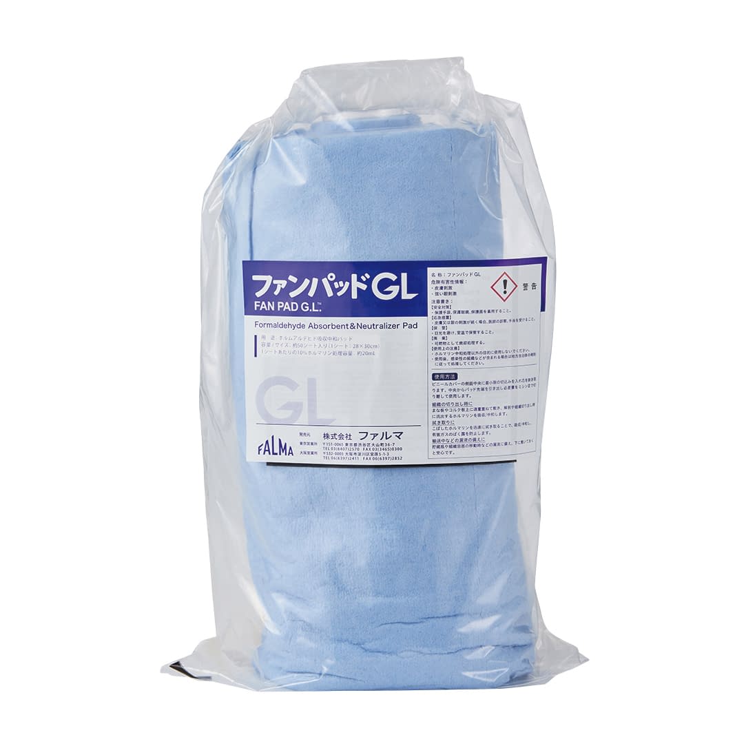 ファンパッドGL(1ロール入) 254×280mm 23-5054-01 ファルマ W25.4XL28CM(50マイ)