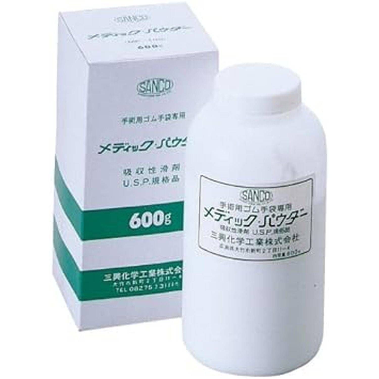 メディックパウダー(ゴム手袋潤滑剤) 07-2350-00 SANKO MP-100(600G 