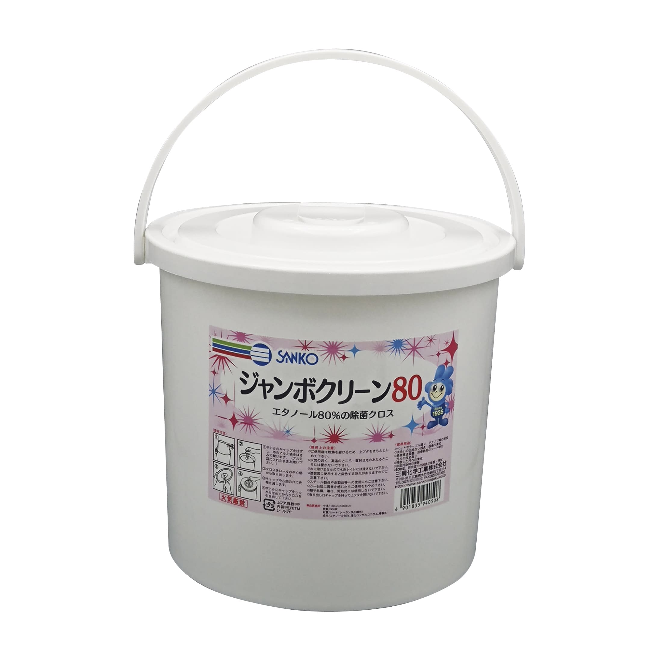 ジャンボクリーン80(容器付) 容器付 07-4830-00 三興化学工業 150X300MM(300マイイリ)