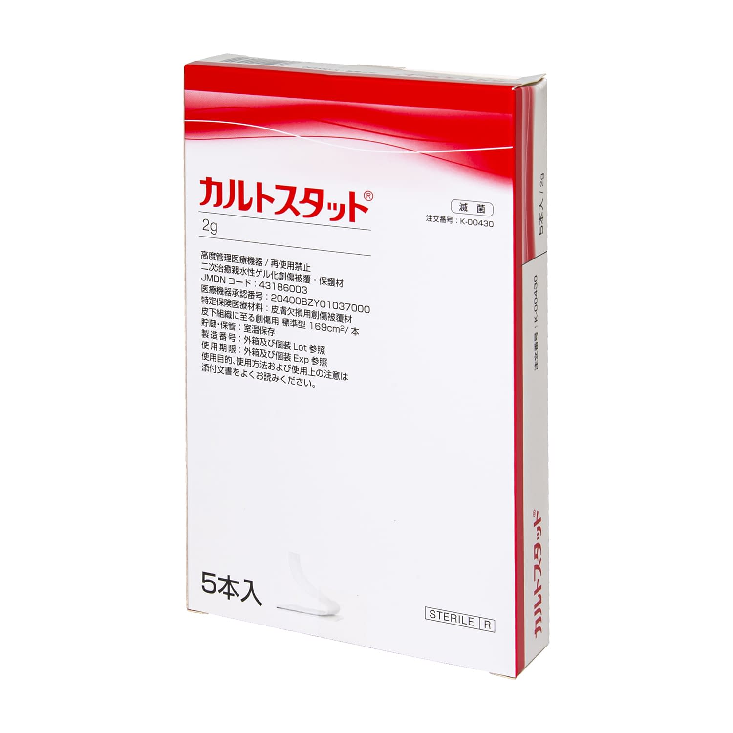 コンバテック カルトスタットCD ドレッシング材 24-9975-00