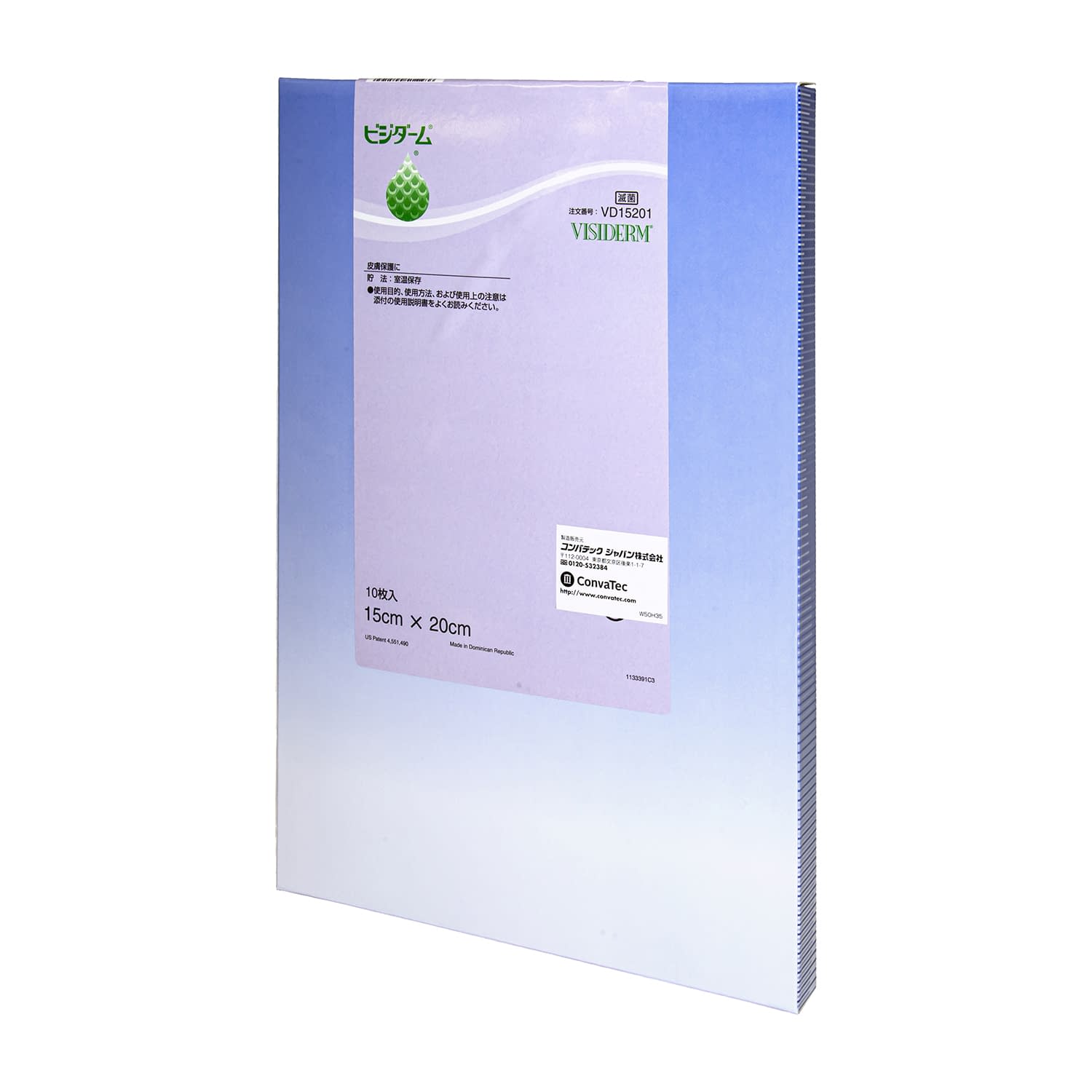 コンバテック ビジダーム 24-9980-02 コンバテックジャパン 00519(15X20CM)10イリ