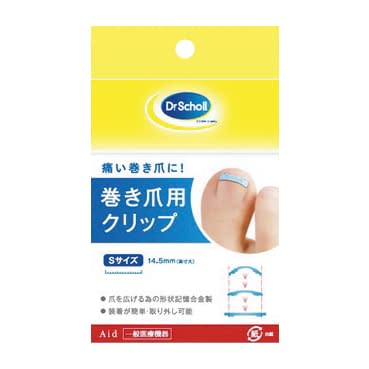 ドクターショール巻き爪用クリップS 23-6149-00 ドクター・ショール 3052981(14.5MM)