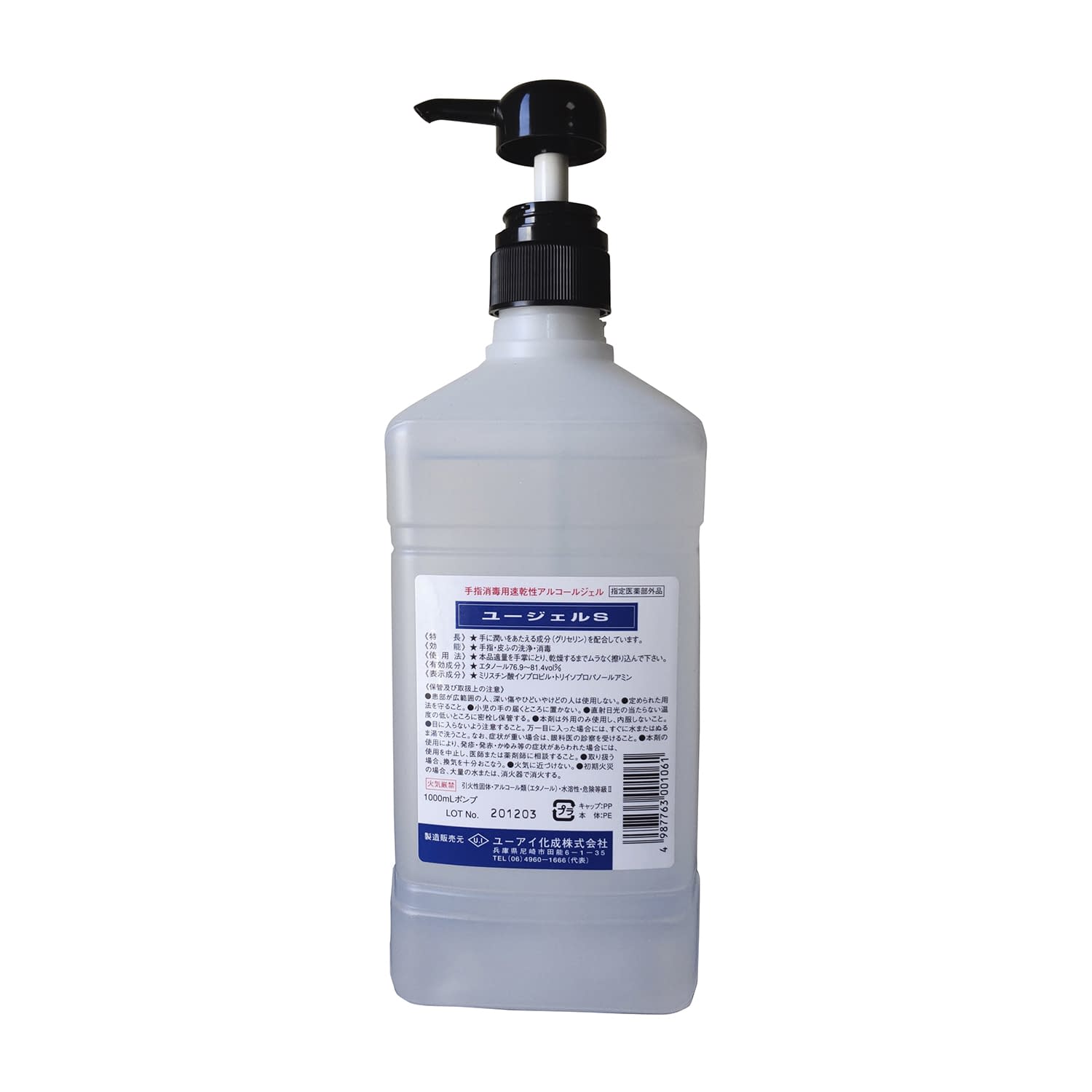 ユージェルS(手指消毒ジェル) 25-3068-00 ユーアイ化成 1000MLポンプ(12ホン)