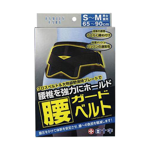 FC腰ガードベルト(S－M) 24-7451-00 白十字 42784