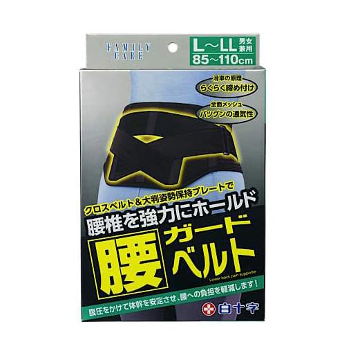 FC腰ガードベルト(L－LL) 24-7451-01 白十字 42785