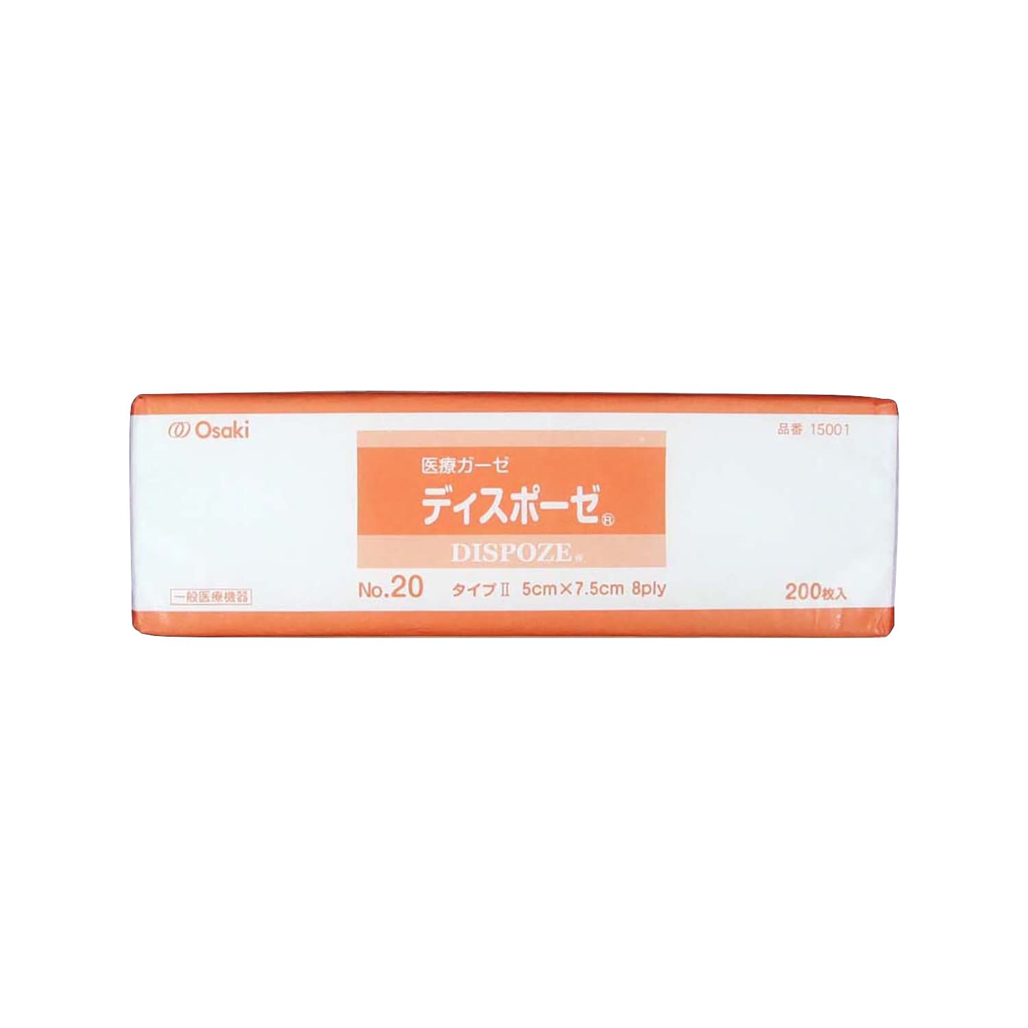 ディスポーゼ No．20 No.20 24-8606-01 オオサキメディカル 15001(200マイ)5*7.5CM