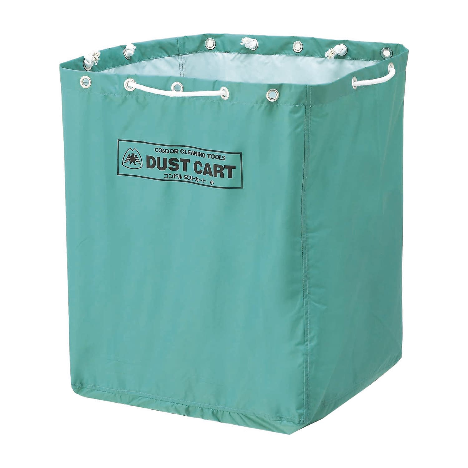 ダストカート布袋 小(角型) 小 清掃用カート 24-4520-10 コンドル CA395-00SX-SP