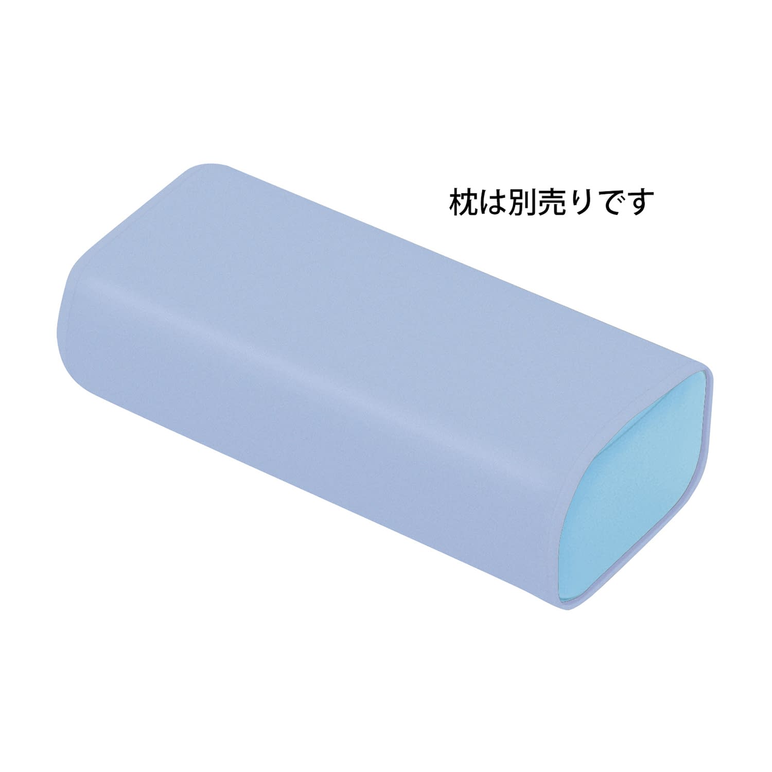 かどまるマクラ用綿製カバー 23-5276-0103 ブルー 高田ベッド製作所 C-66