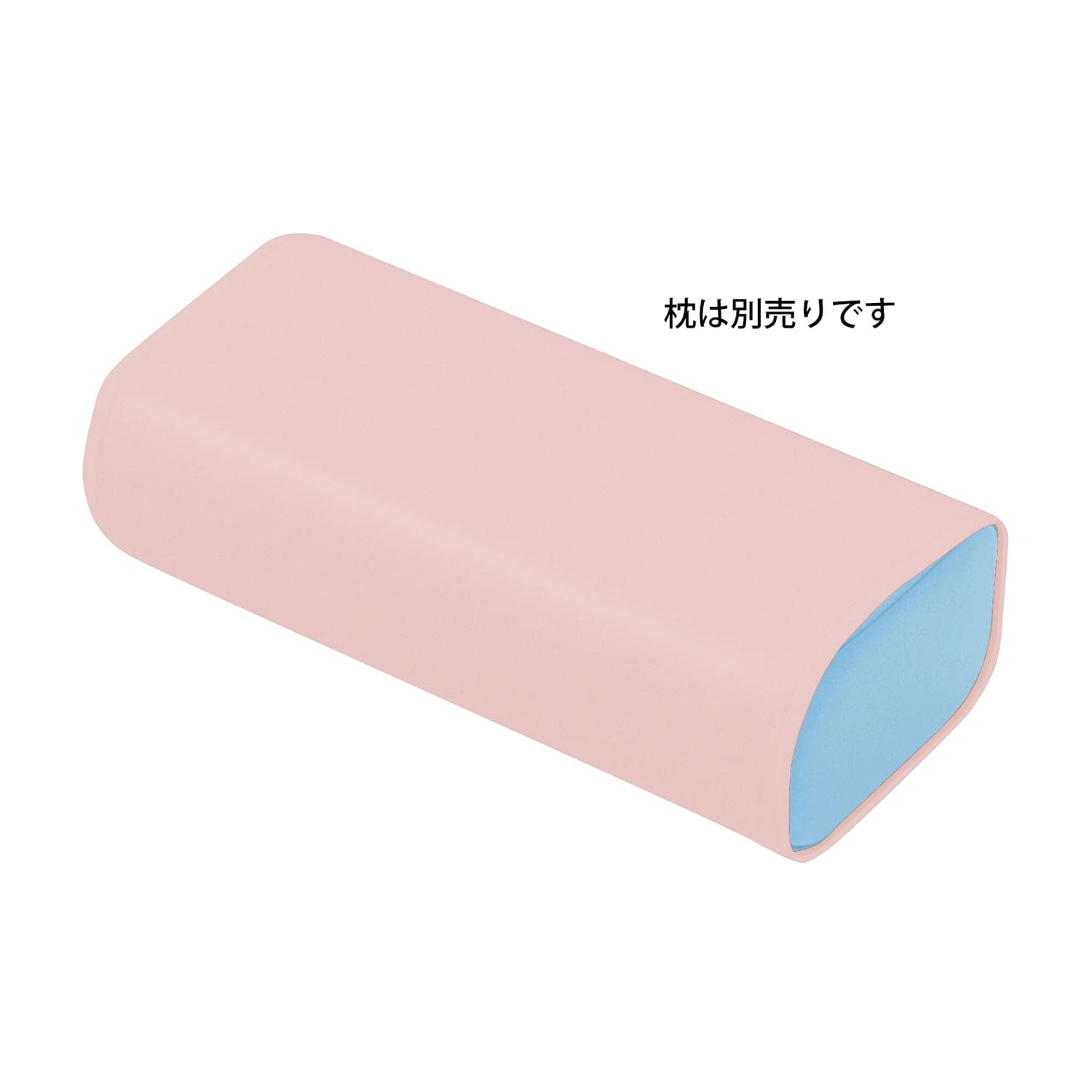 かどまるマクラ用綿製カバー 23-5276-0104 ピンク 高田ベッド製作所 C-66