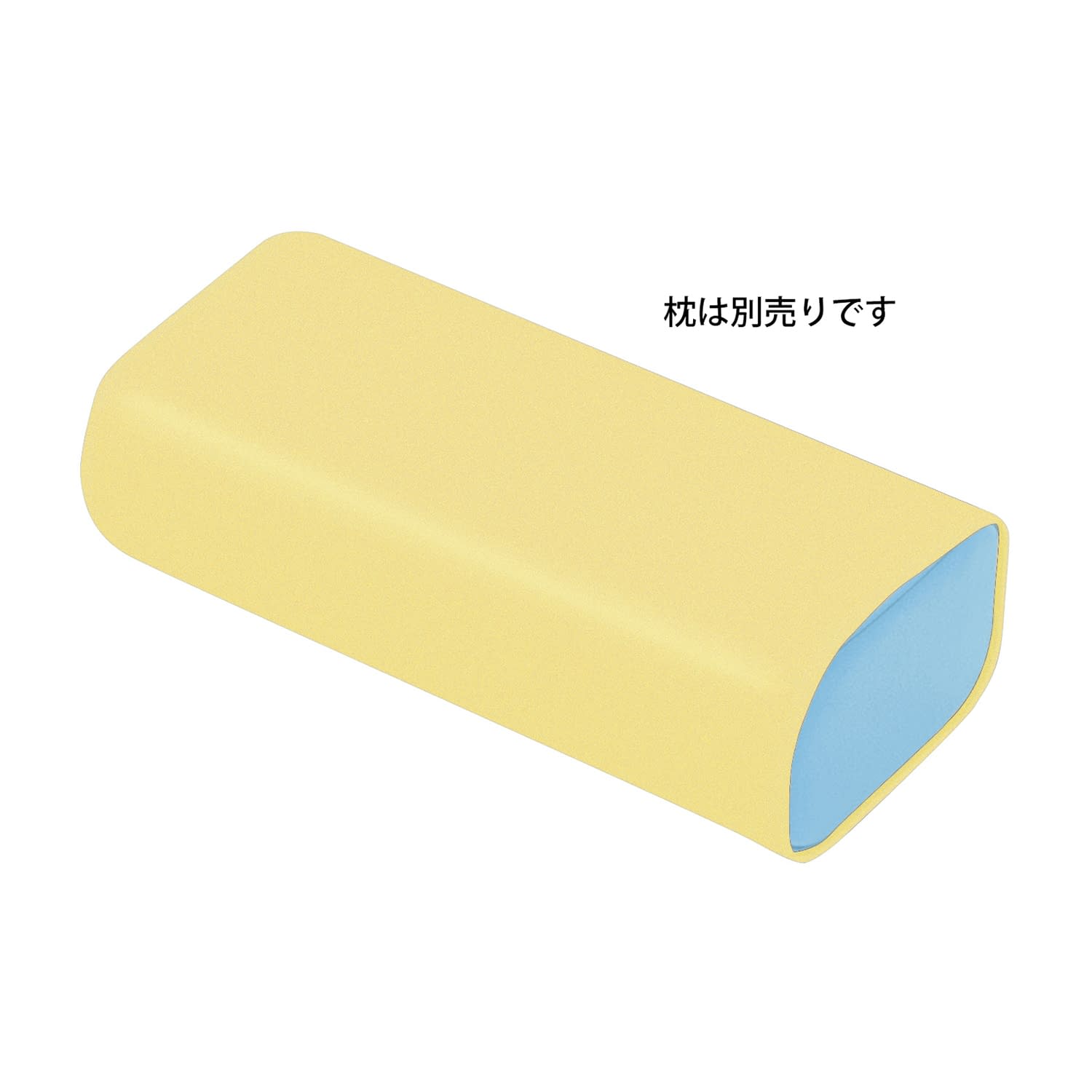 かどまるマクラ用綿製カバー 23-5276-0105 イエロー 高田ベッド製作所 C-66