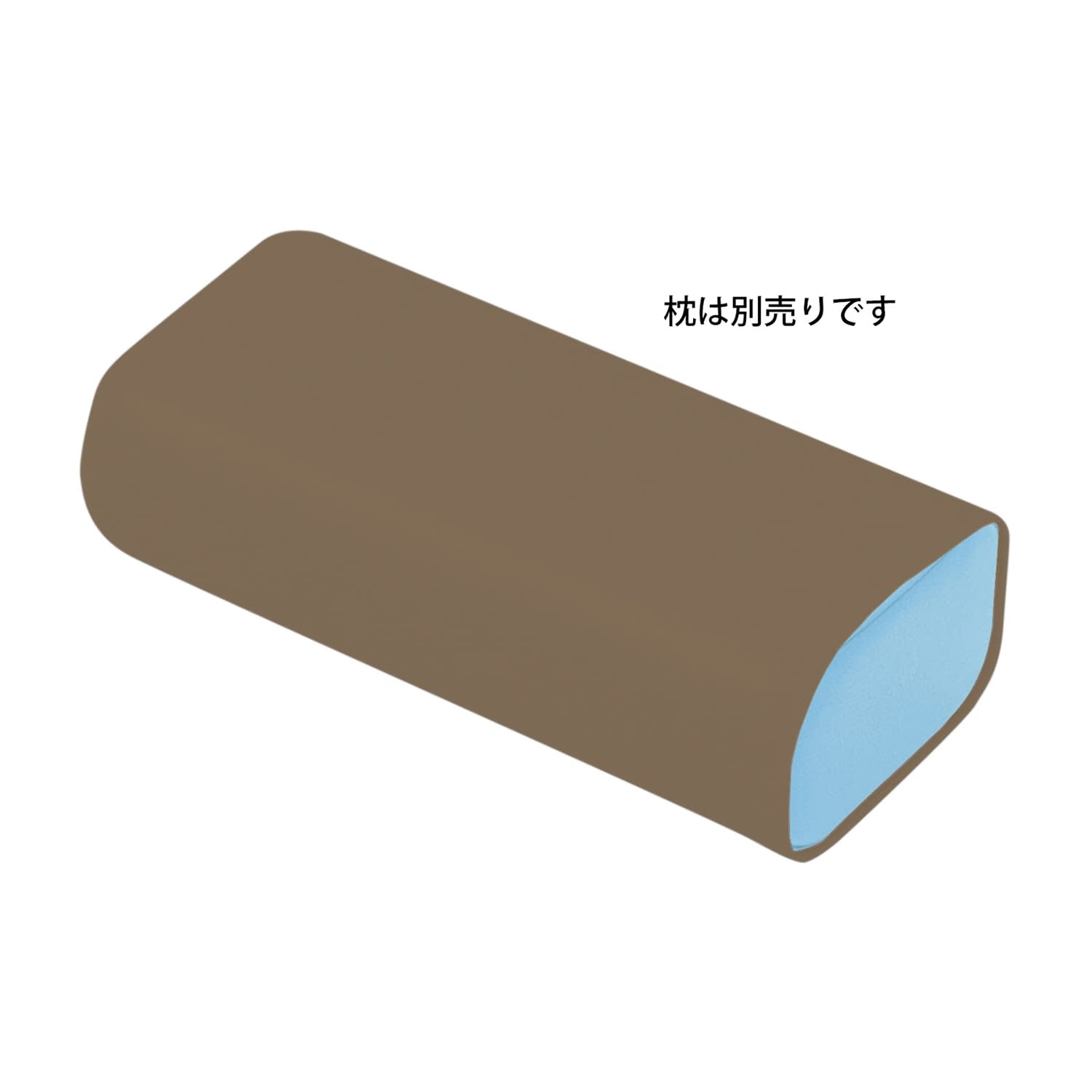 かどまるマクラ用綿製カバー 23-5276-0106 キャメル 高田ベッド製作所 C-66