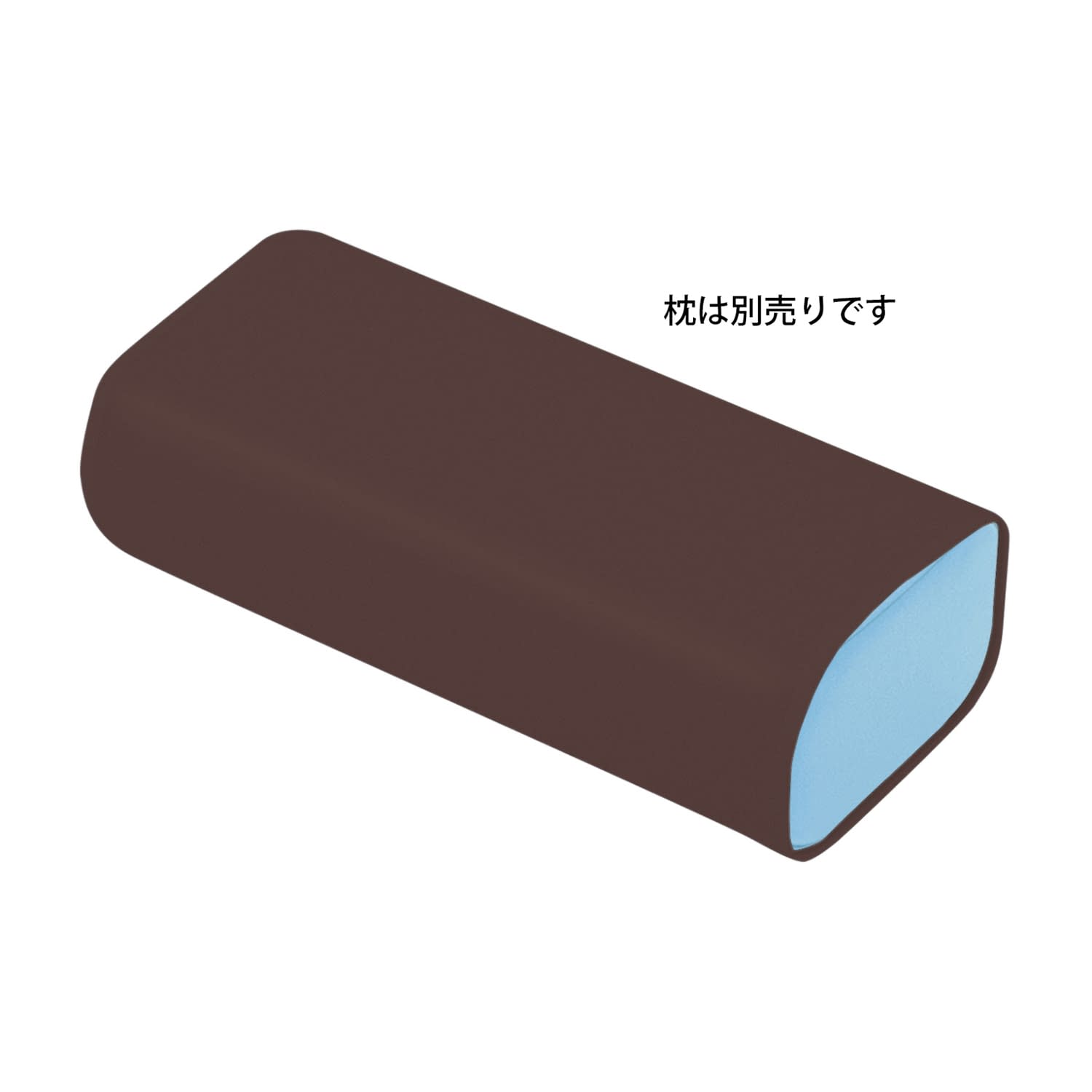 かどまるマクラ用綿製カバー 23-5276-0107 ブラウン 高田ベッド製作所 C-66