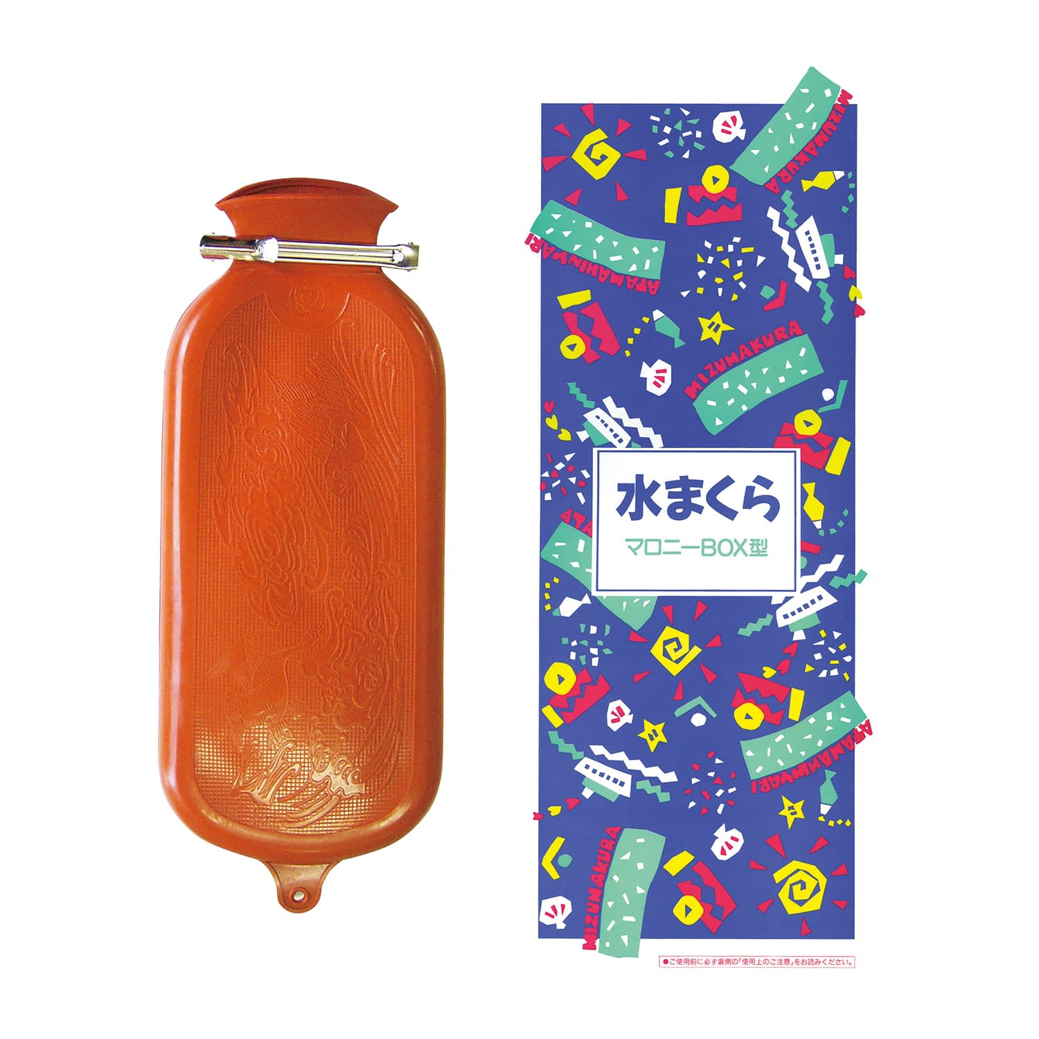 マロニー水枕(BOX型) 氷枕 25-5665-00 不二ラテックス