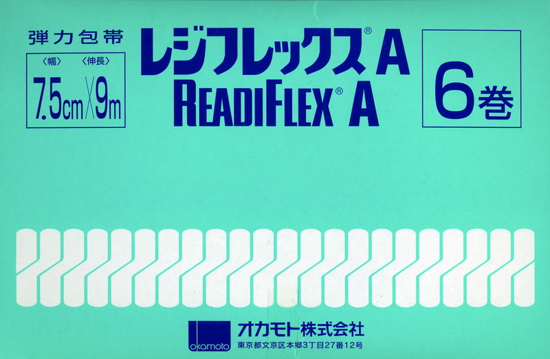 レジフレックスA(弾力包帯) オカモト GN402(7.5CMX9M)6カン｜マツヨシ