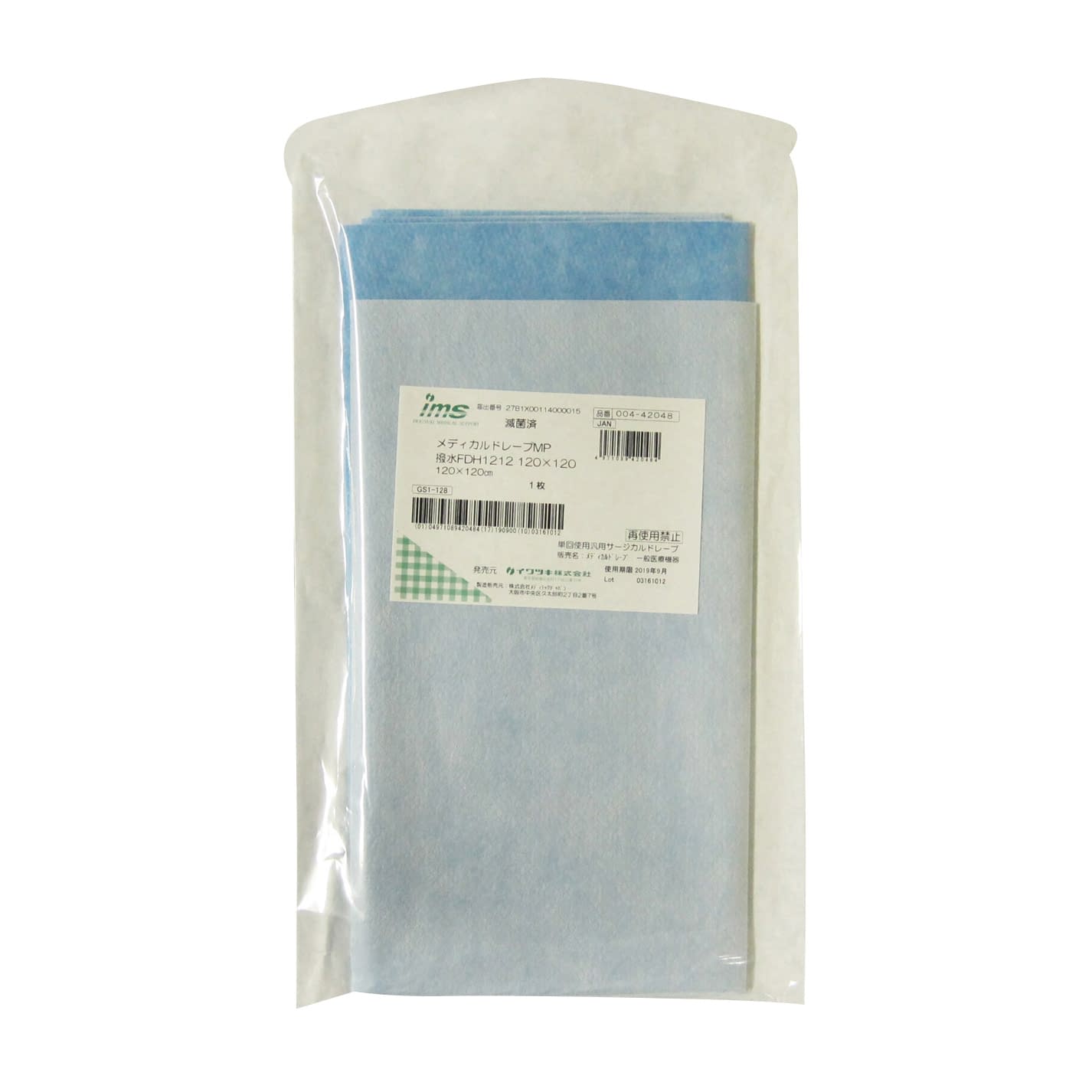 メディカルドレープMP 23-6185-08 イワツキ 42048(FDH1212)10Pイリ