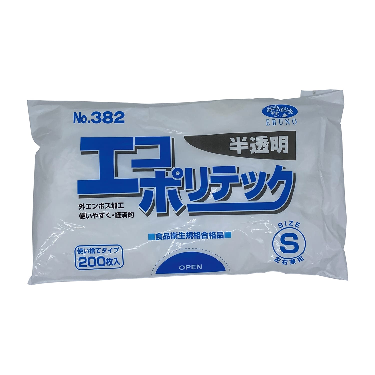 エコポリテック(袋入)半透明 24-2574-0002 S エブノ 382(200マイイリ)