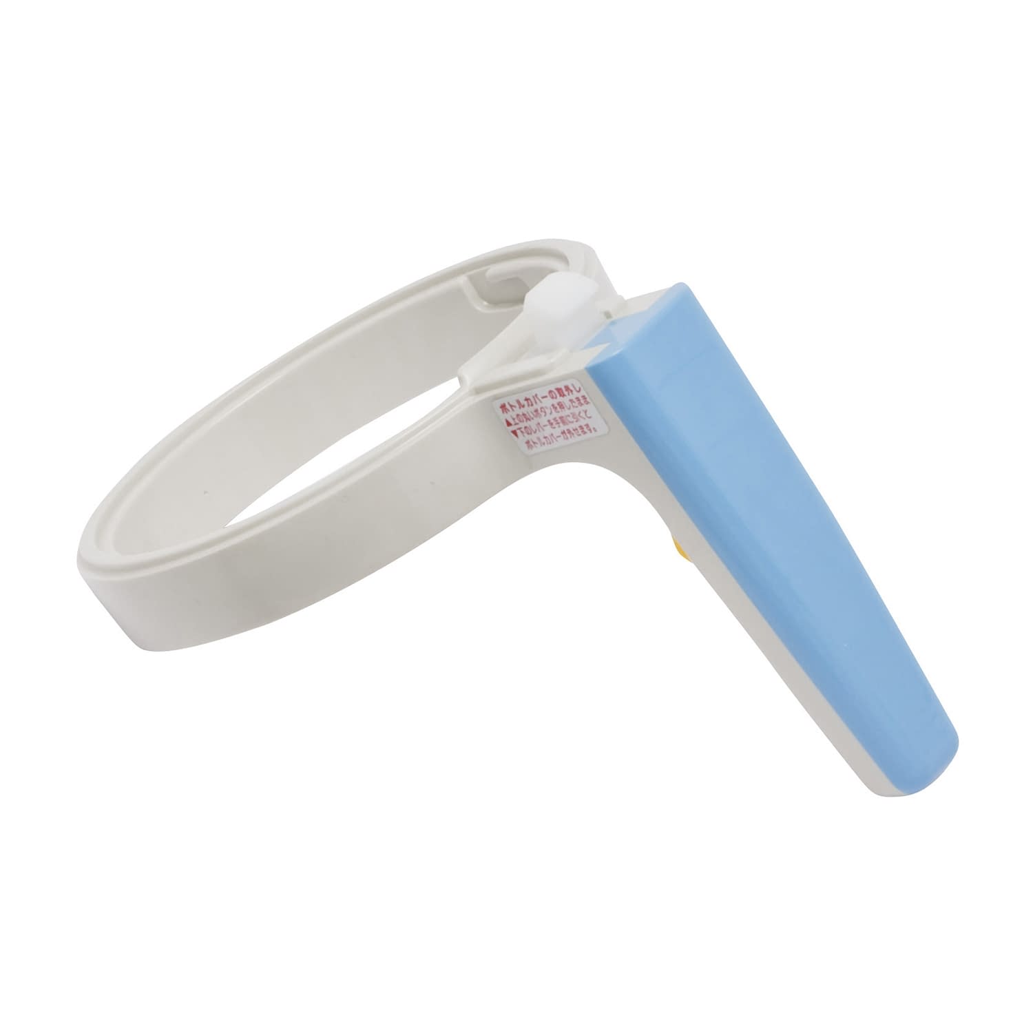 ボトルホルダー G9611－WS14 01-5494-13 新鋭工業 200190096(ブルー)