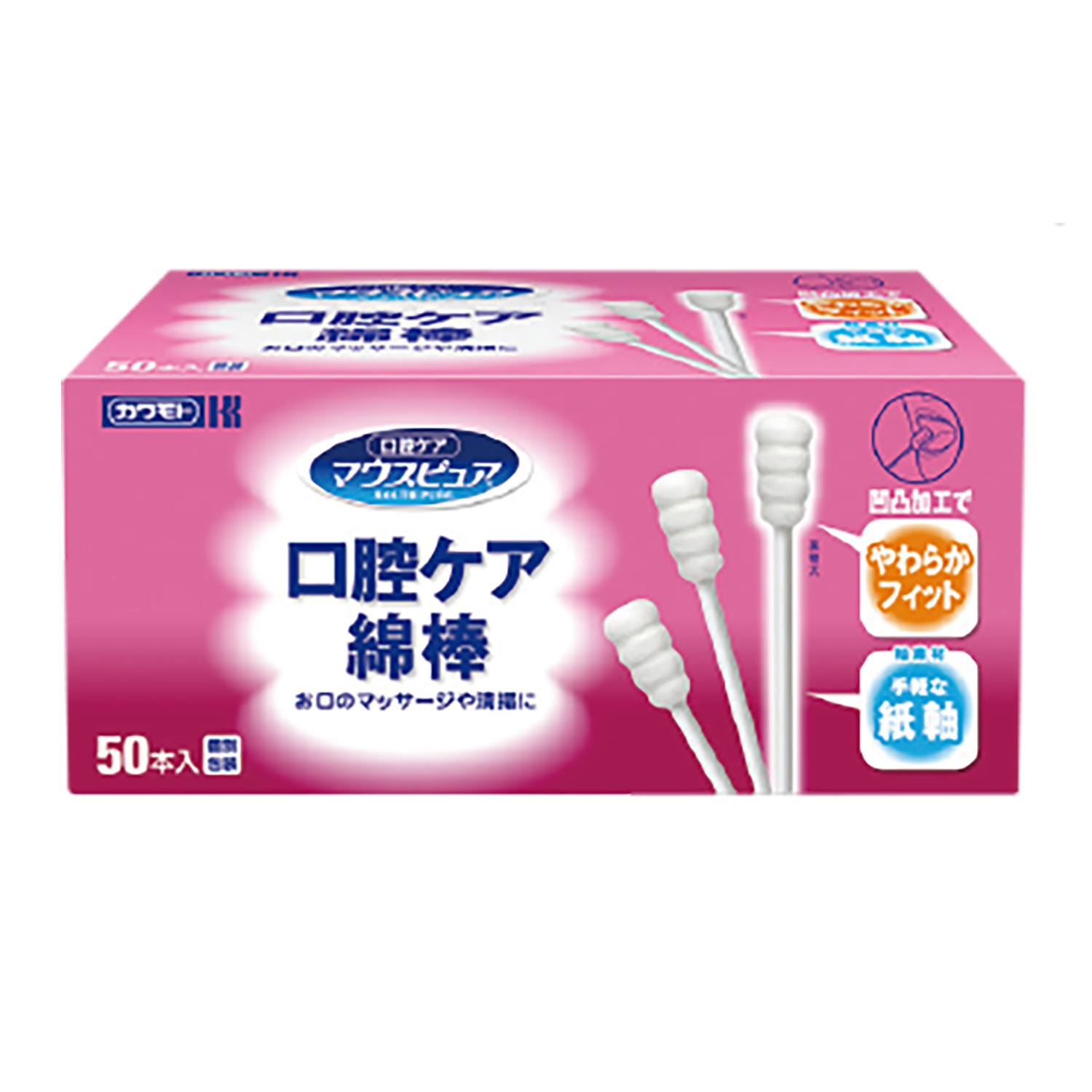 マウスピュア口腔ケア綿棒 23-6507-01 カワモト 039-102120-00(50ホン)
