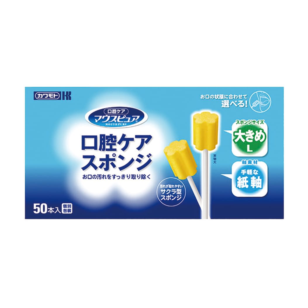 マウスピュア口腔ケアスポンジ(紙軸L L 23-6506-04 カワモト 039-102053-00(50ホン)