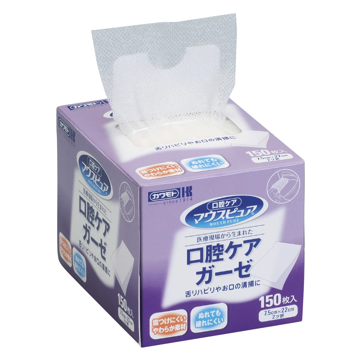 マウスピュア口腔ケアガーゼ 23-2624-01 カワモト 039-102400-00(150マイ)