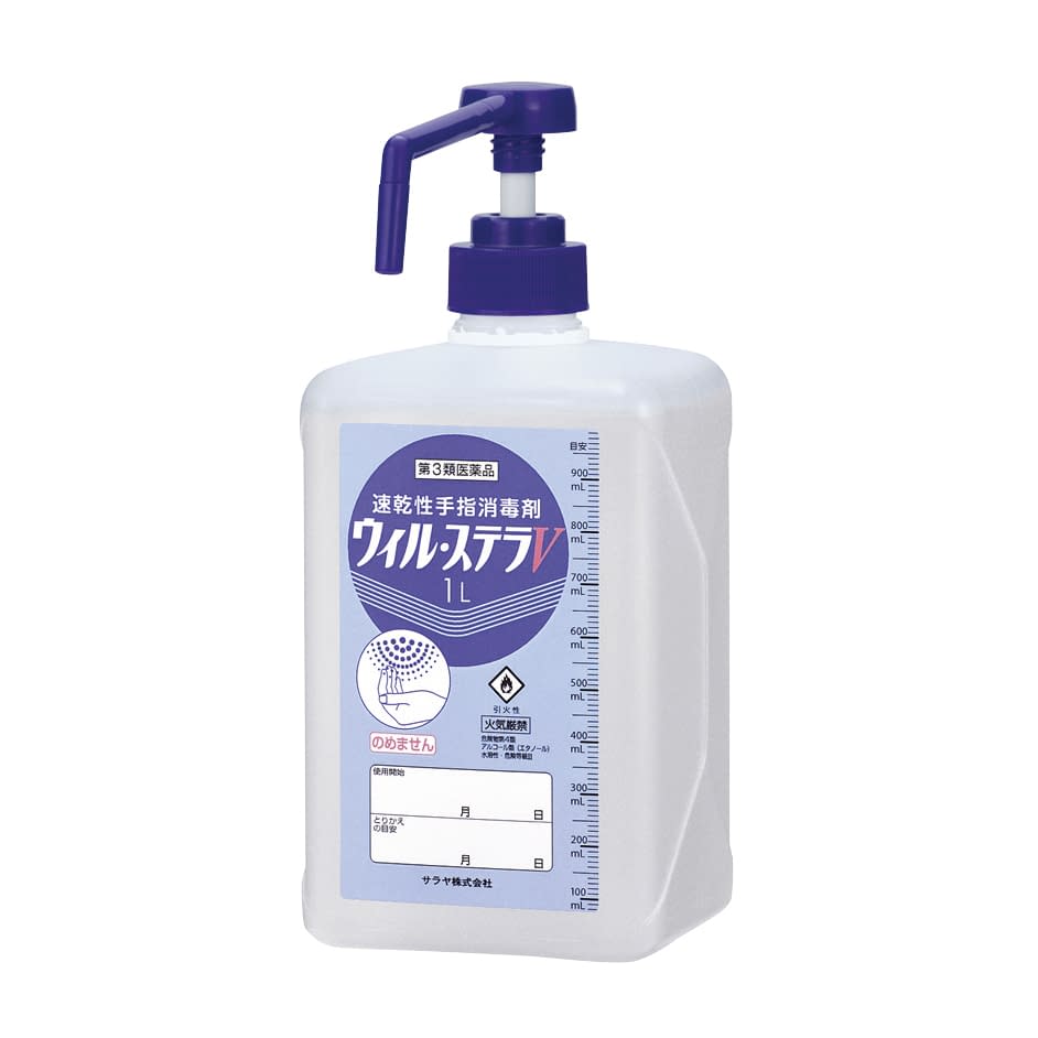 ウィル・ステラV 噴射ポンプ付 噴射ポンプ付(減容ボトル) 23-6807-02 サラヤ 42427(1L)