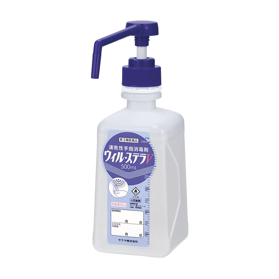 ウィル・ステラV 噴射ポンプ付 噴射ポンプ付(減容ボトル) 23-6807-01 サラヤ 42423(500ML)