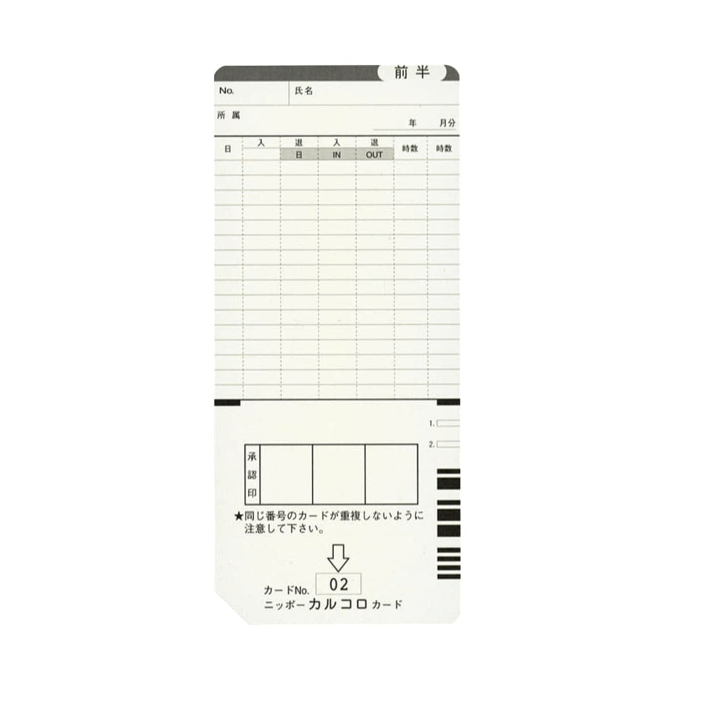 NIPPOタイムカード(カルコロ) カルコロカード 23-5585-03 アマノ カルコロカード(100マイイリ)