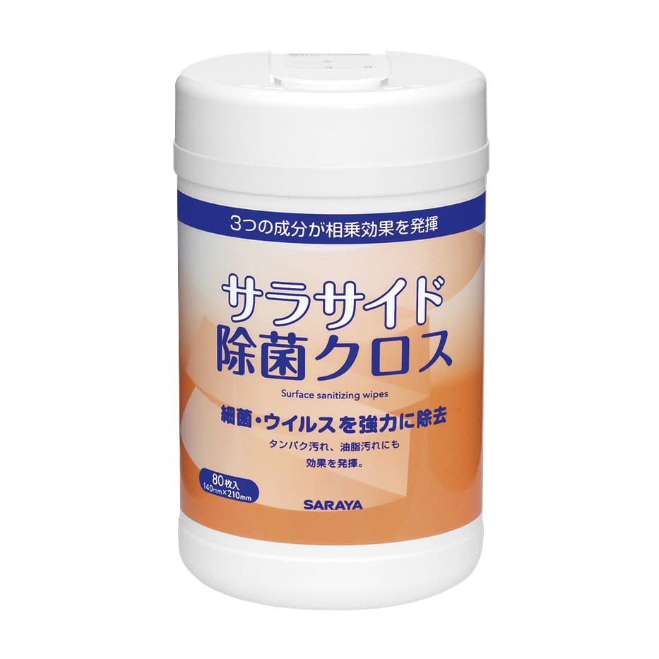 サラサイド除菌クロス(容器) ボトル 23-7982-00 サラヤ 51681(80マイイリ)