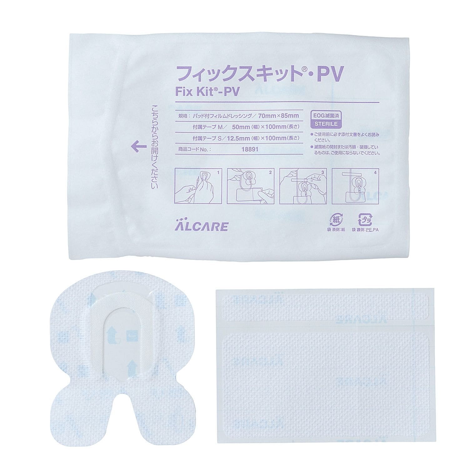 フィックスキット・PV 24-2651-00 アルケア 18891(30セットイリ)