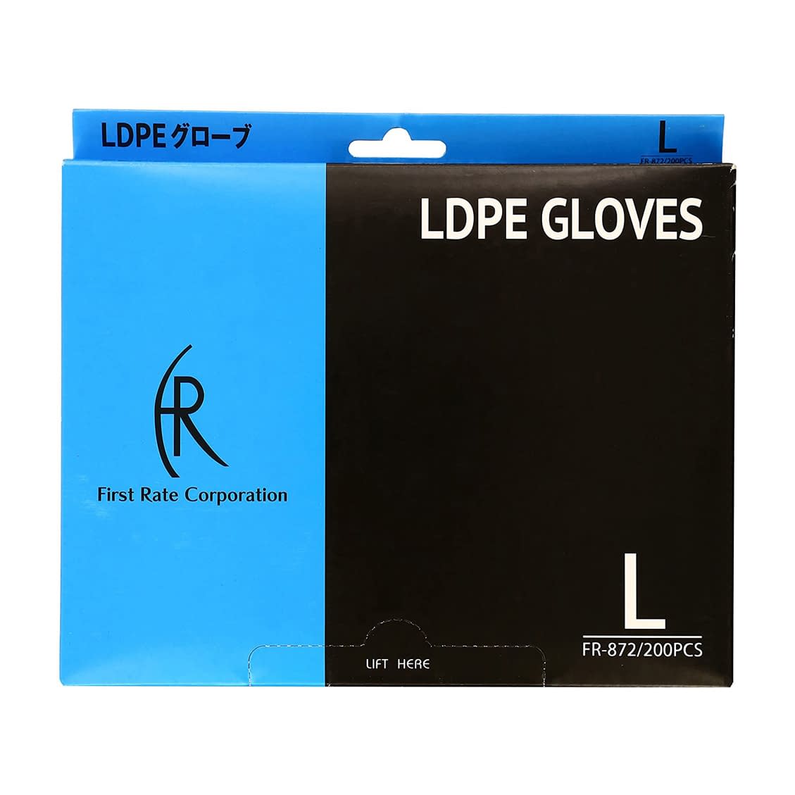 LDPEグローブ(透明) 24-2578-02 ファーストレイト FR-872(L)200マイイリ