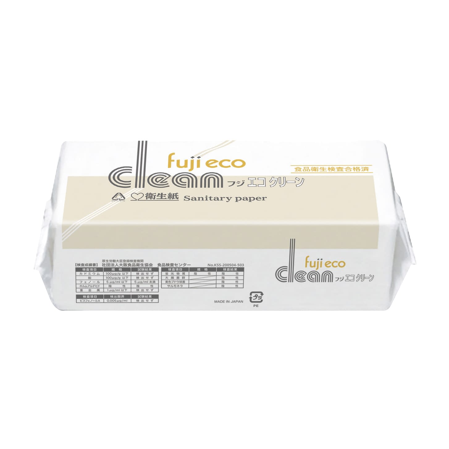 フジエコクリーン 小判 24-4544-00 大富士製紙 220X170MM(200マイX40フク