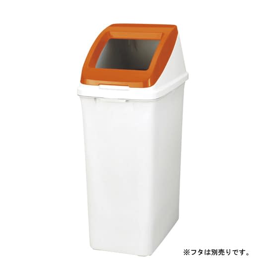 分別ペール50L(本体) 24-4843-00 アロン化成 585959(ホンタイ)