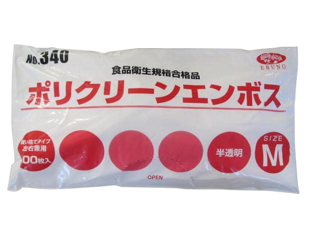 ポリクリーンエンボス袋入(半透明) 24-6742-02 エブノ 340(M)100マイイリ