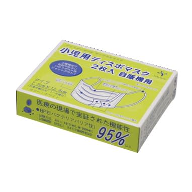 自動販売機用ディスポマスク(小児用) 自販機用マスク小児用(2枚入) 23-7945-11 竹虎 076047(シロ)2マイイリ