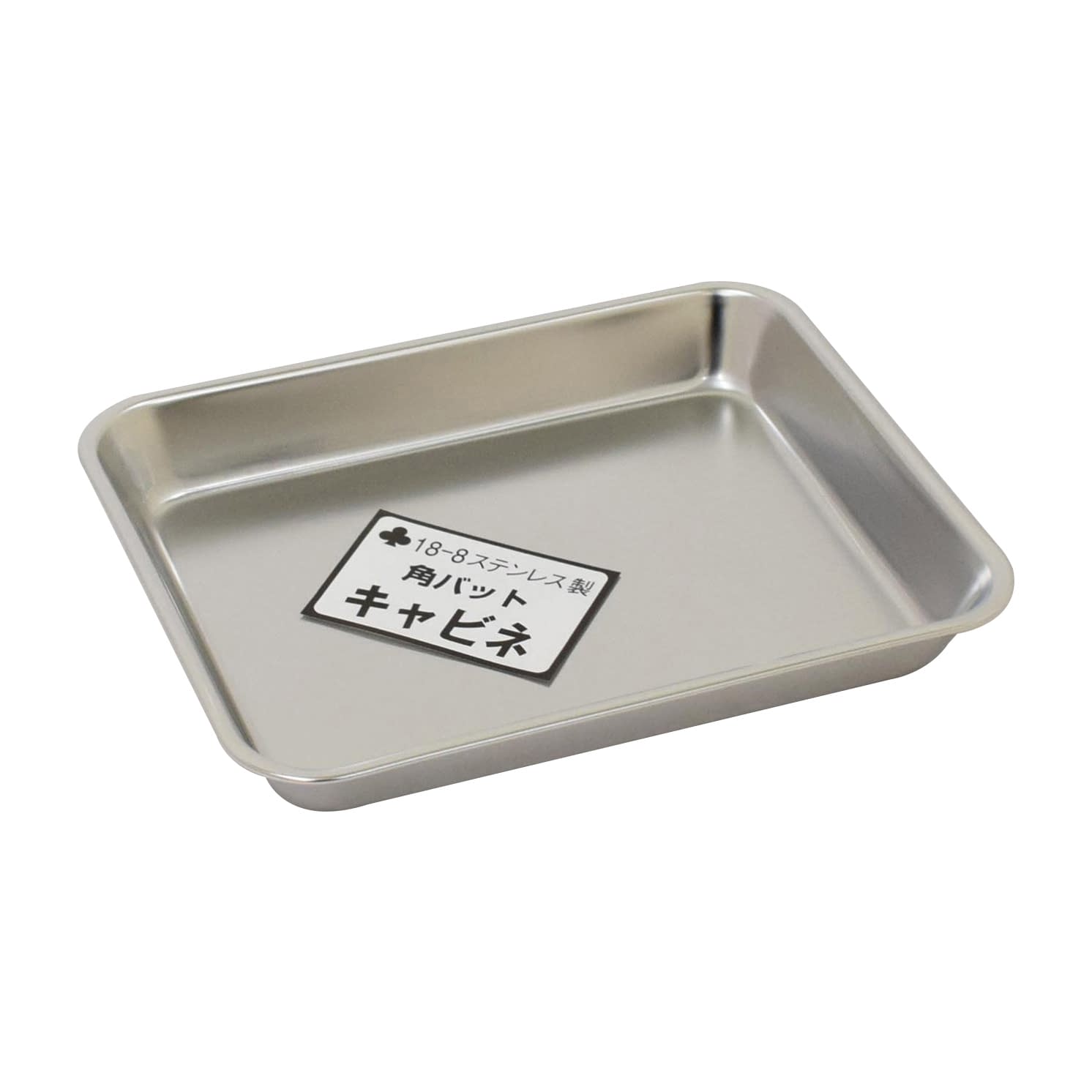 角バット キャビネット 03-3155-03 ウルシヤマ金属工業 210X170X30