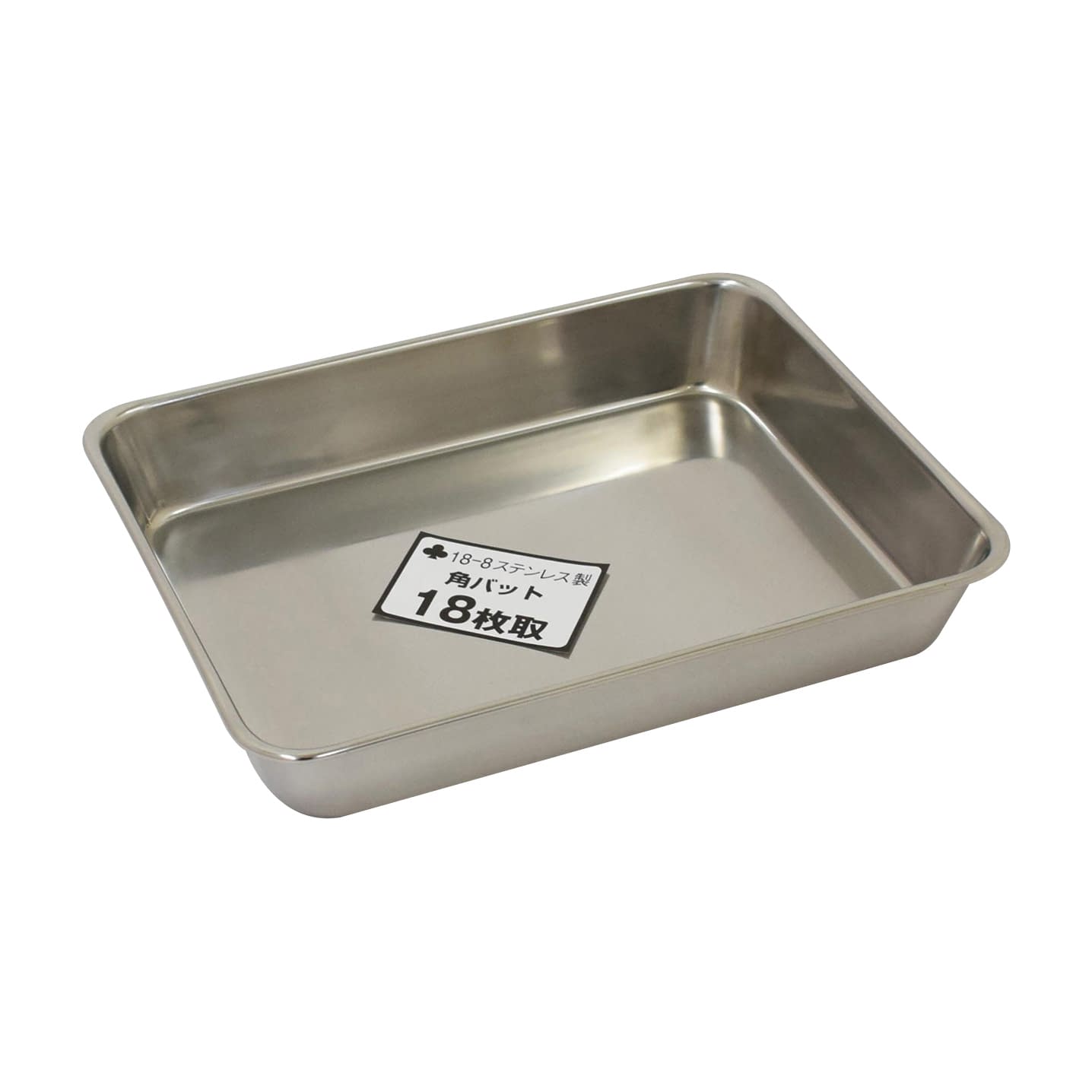 角バット 18枚取 03-3155-05 ウルシヤマ金属工業 267X206X40